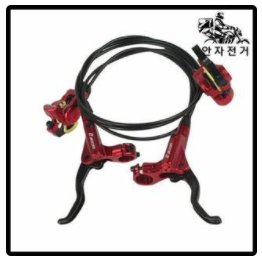 Beyond Bikes Zoom Hydraulic Brake (Red)