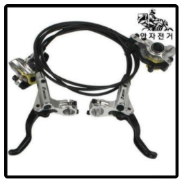 Beyond Bikes Zoom Hydraulic Brake (Silver or Purple or Black)